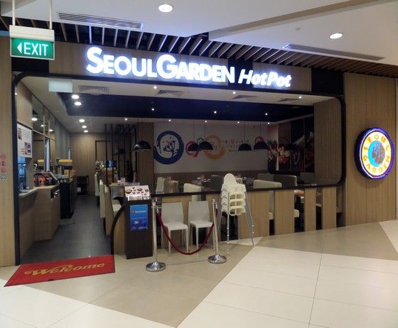 Seoul Garden Bugis | Fasci Garden